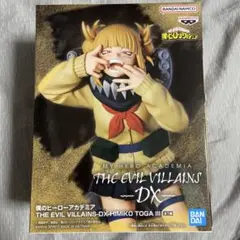 僕のヒーローアカデミア THE EVIL VILLAINS-DX 　トガヒミコ