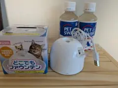 マルカン どこでもファウンテンのサムネイル