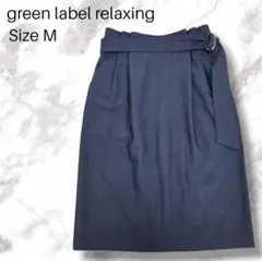 《美品》グリーンレーベルリラクシング タイトスカート M ネイビー フォーマル