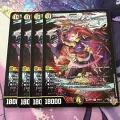 「GG」-001 グレングラッサゼロゼロワン　4枚