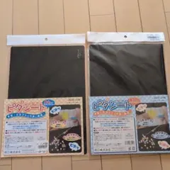 ＊y＊様 リクエスト 2点 まとめ商品