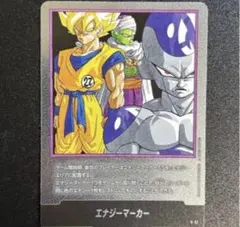 マンガブースター01 フュージョンワールド 銀エナジーマーカー E-59 29