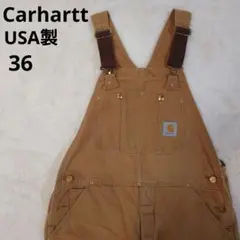 カーハート オーバーオール ブラウン ダック ダブルニー ライナー付き