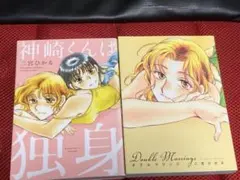 Aid様 リクエスト 2点 まとめ商品