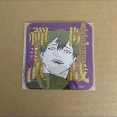 呪術廻戦 アートコースター 禪院直哉