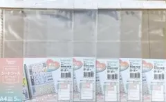 シートシールコレクション 5枚セット