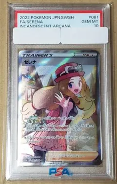 Item thumbnail for item b140fd25-8e39-4a04-9c29-c928e62e5d9e