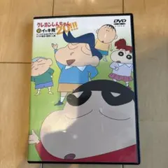 ジョビバン様 リクエスト 2点 まとめ商品