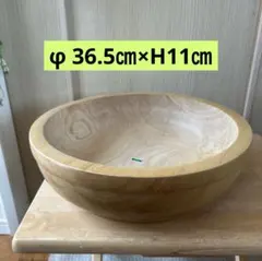 2026年最新】木地盆の人気アイテム - メルカリ