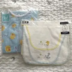 汗とりパッド　お食事エプロン　ミキハウス