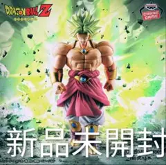 ドラゴンボールZ プロリーⅡ フィギュア