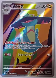 2026年最新】ポケモンカード ドーブル 227/XY-P プロモの人気アイテム