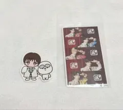 爆ホムステッカー山中柔太朗、滅衣装集合トレカ