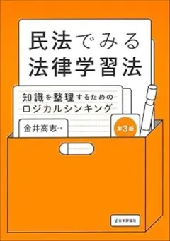 のりみぃ様 リクエスト 4点 まとめ商品