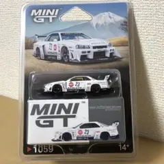MINIGT リバティーウォーク スーパーシルエット シルビアS15 #23