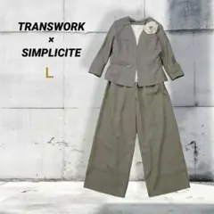 【極美品】★TRANSWORK　セットアップ　学校行事　ジャケット／パンツ　Ｌ