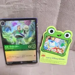 ディズニーロルカナ バズ・ライトイヤー トレカ 東京ディズニーリゾート