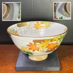 茶道具 御所の花 花菖蒲 萩の花 2個セット 桑野むつ子 ⚫️未使用⚫️ 抹茶茶碗 桑野睦子 御所の花 花菖蒲 - メルカリ