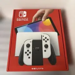 【任天堂】Nintendo Switch 有機ELモデル ホワイト　新品未使用