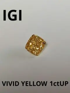 新品1ct FANCY K18片耳ピアス ビビッドイエロー ラボグロウン