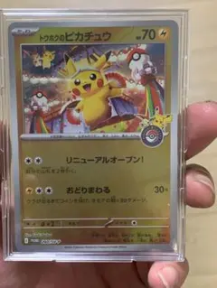 2026年最新】ポケモン プロモ トウホクの人気アイテム - メルカリ