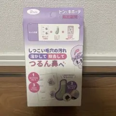 ilso ドンキ　鼻パック　エスターバニー　イルソ