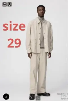 UNIQLO U ワイドフィットカラージーンズ