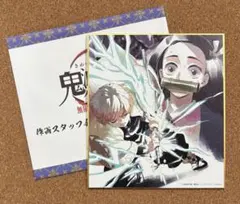 【新品】鬼滅の刃　善逸　禰豆子　全集中展　色紙　無限列車　遊郭