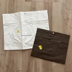 ミナペルホネン　ショップバッグ2枚　ホワイト&ブラウン