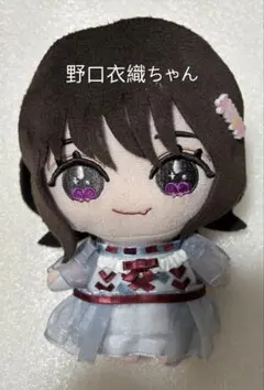 2026年最新】野口衣織 ぬいぐるみの人気アイテム - メルカリ