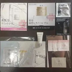 アットコスメ　サンプル　試供品セット