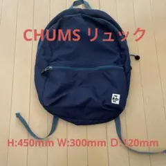 【チャムス】リュックサック(ネイビー)