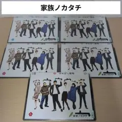 家族ノカタチ DVD 1~5全巻セット 香取慎吾 西田敏行