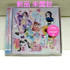新品 未開封 キミとアイドルプリキュア♪ 後期主題歌シングル
