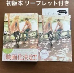 Item thumbnail for item 1cf37f90-3f34-4244-bc0e-5446c373f7a3