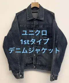 新品同様 ユニクロ デニムジャケット 1st ファースト ブルー サイズL