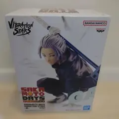 vibration stars