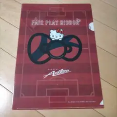 鹿島アントラーズ 限定クリアファイル　ハローキティ