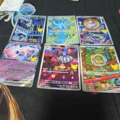 ポケモンカード ミュウex シャンデラ モルペコ等 6枚セット