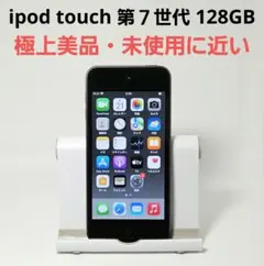 2026年最新】IPOD touch 7世代 ジャンクの人気アイテム - メルカリ
