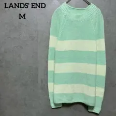 LANDS' END ランズエンド　セーター　コットン　M ボーダー