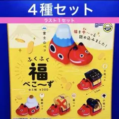 2026年最新】千両べこの人気アイテム - メルカリ