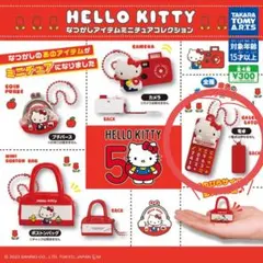 ハローキティ　50周年なつかしアイテムミニチュアコレクション　電卓