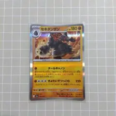 セキタンザン MEGA ハイクラスパック MEGAドリームex キラ 097/…