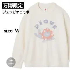 万博限定《新品未使用》ジェラピケ ミャクミャク プルオーバー Mのサムネイル