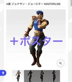 poyo⭐︎即購入大歓迎⭐︎様 リクエスト 2点 まとめ商品