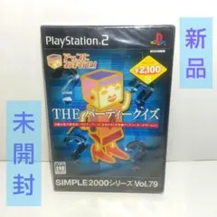 MVK様 リクエスト 2点 まとめ商品