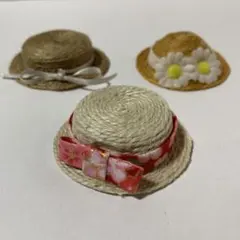 ミニチュア麦わら帽子 3個セット 44 ハンドメイド リカちゃん ジェニーちゃん