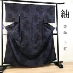 Item thumbnail for item 4beffd4d-e503-494f-9dd8-a11a218c2620