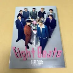 超特急　Eight Beats 写真集